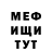MDMA кристаллы Robson Medeiros