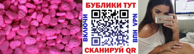 Купить закладки  Няндома  Ecstasy DUBAI 