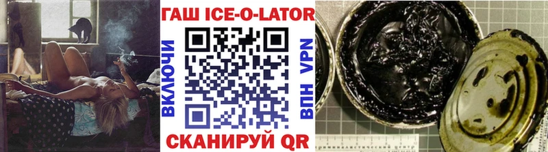 ГАШ индика сатива Няндома