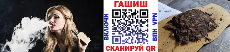 ГАШ 40% ТГК  Купить  Няндома 