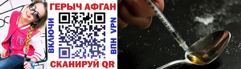 Купить  Няндома  Героин хмурый 