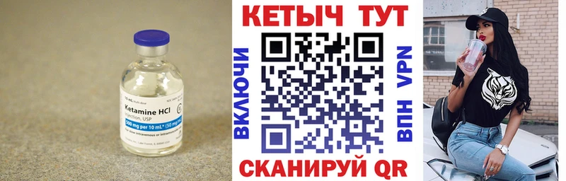 Кетамин ketamine  Купить где  Няндома 