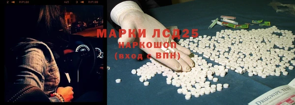 марихуана Верхнеуральск