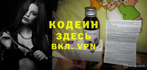 марихуана Верхнеуральск