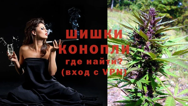 марихуана Верхнеуральск