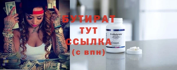 а пвп мука Бронницы