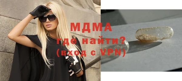 дистиллят марихуана Бородино