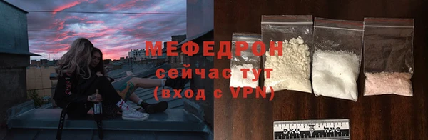 а пвп мука Бронницы