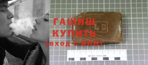 дистиллят марихуана Бородино