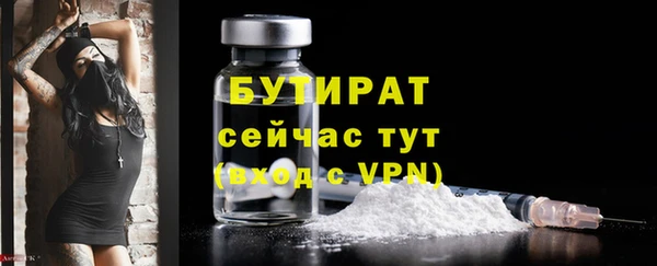 марихуана Верхнеуральск