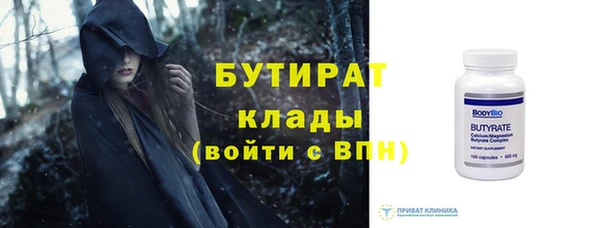 крисы Верхний Тагил
