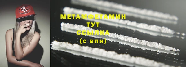 индика Бугульма