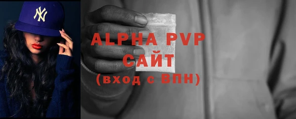 а пвп мука Бронницы