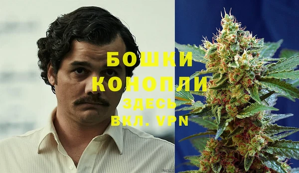 дистиллят марихуана Бородино