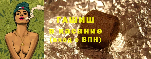 а пвп мука Бронницы