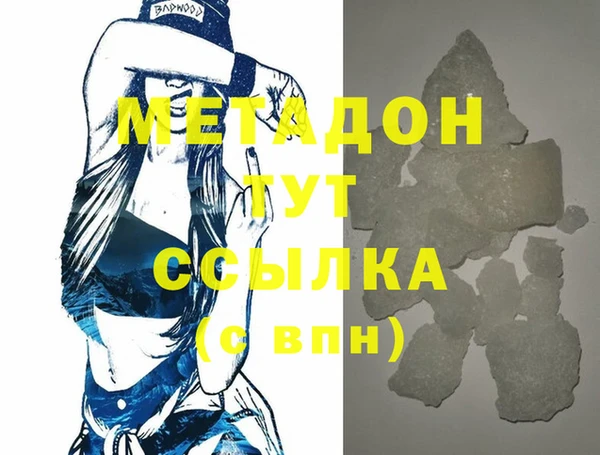 дистиллят марихуана Бородино