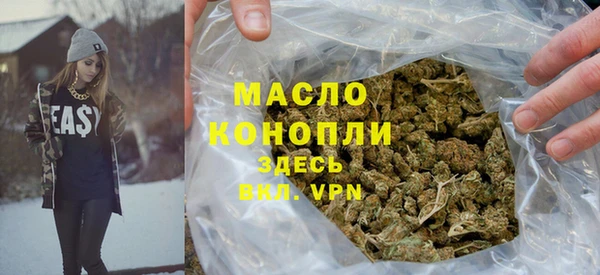 марихуана Верхнеуральск