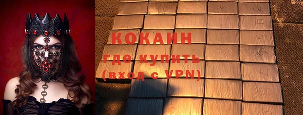 а пвп мука Бронницы