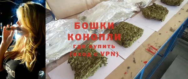 марихуана Верхнеуральск