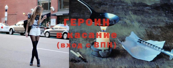дистиллят марихуана Бородино