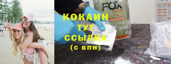 дистиллят марихуана Бородино