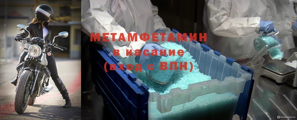 дистиллят марихуана Бородино