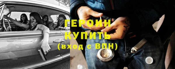 крисы Верхний Тагил