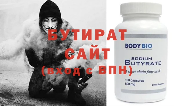 а пвп мука Бронницы