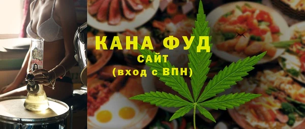 дистиллят марихуана Бородино