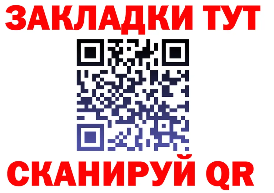 МЯУ-МЯУ мяу мяу зеркало площадка мега Няндома