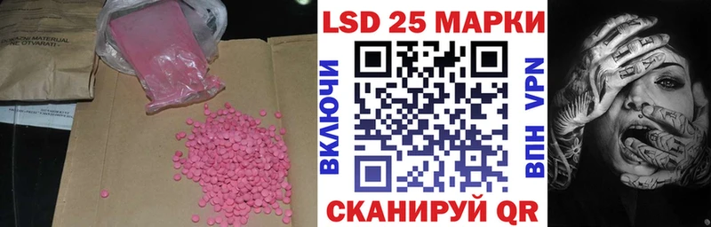 Лсд 25 экстази кислота  Купить  Няндома 