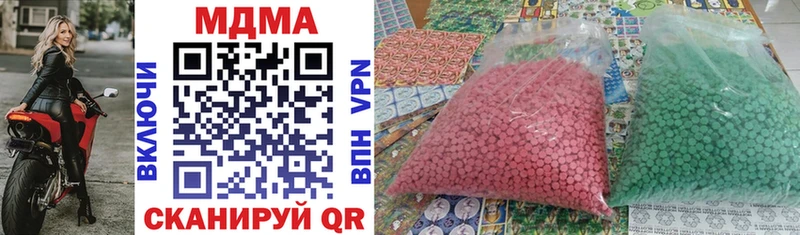 Купить  Няндома  MDMA crystal 