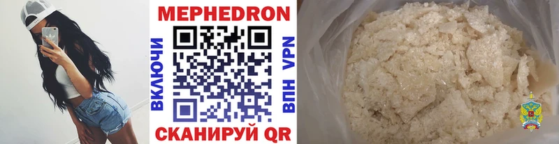 Мефедрон 4 MMC  Купить где  Няндома 