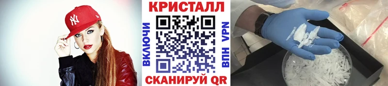 Купить где Няндома Метамфетамин мет