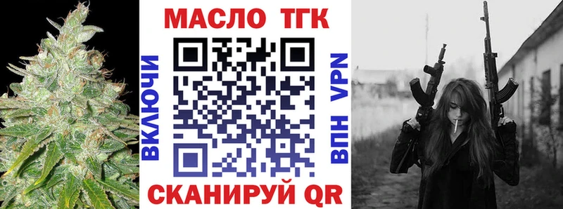 Купить закладки  Няндома  Дистиллят ТГК THC oil 